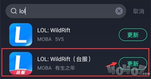 来古弥新台服官网版 (图2)