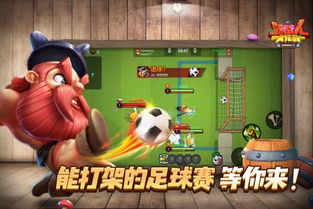 小桃的纠结安卓游戏 (图1) 小桃的纠结安卓游戏 (图1)