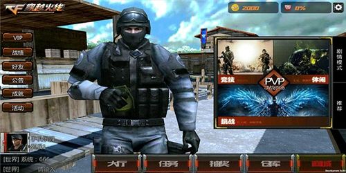 我爱拼模型安卓版 (图3) 我爱拼模型安卓版 (图3)