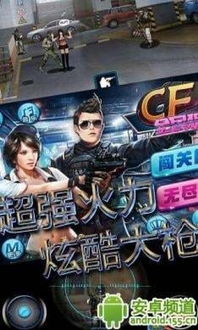 我爱拼模型安卓版 (图1) 我爱拼模型安卓版 (图1)