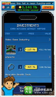 开罗游戏森丘露营地物语 (图1)