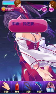 网瘾少女游戏安卓版 (图1)