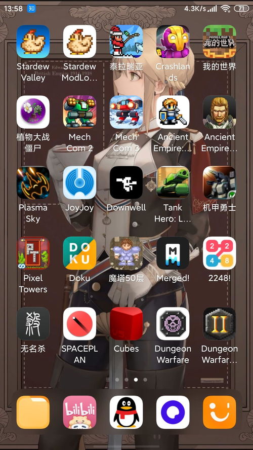 壁纸推荐大全 (图1)