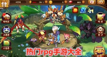 绝对才能生存RPG(AbsoluteTalentSurvivalRPG) (图2)