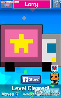 主播女孩重度依赖手机版本移植安卓版 (图2) 主播女孩重度依赖手机版本移植安卓版 (图2)