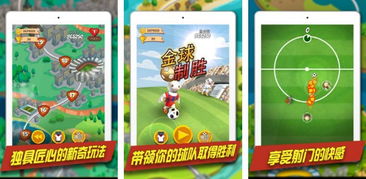 小桃的纠结安卓游戏 (图1)