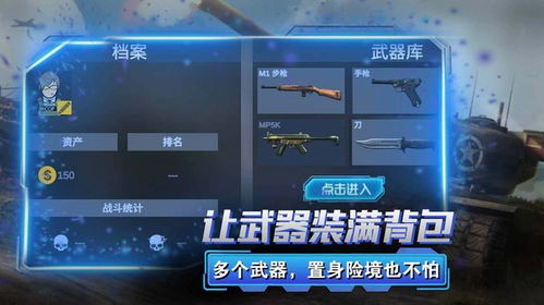 泡泡大作战游戏手机游戏 (图3)