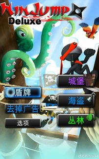 小桃的纠结安卓游戏 (图1)