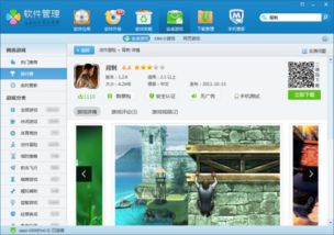 图片文字扫描王安卓版 (图1)