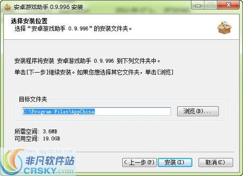 图片文字扫描王安卓版 (图3)