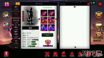 宝宝玩对比 (图3)