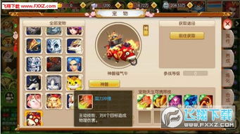 画质助手120帧安卓国际服 (图3) 画质助手120帧安卓国际服 (图3)