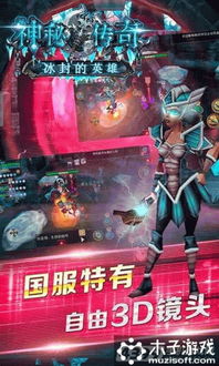 画质助手120帧安卓国际服 (图2) 画质助手120帧安卓国际服 (图2)