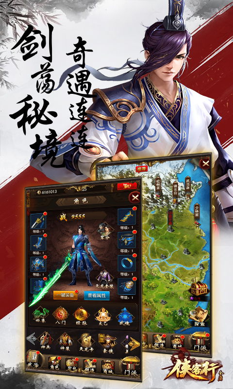 小桃的纠结安卓游戏 (图1)