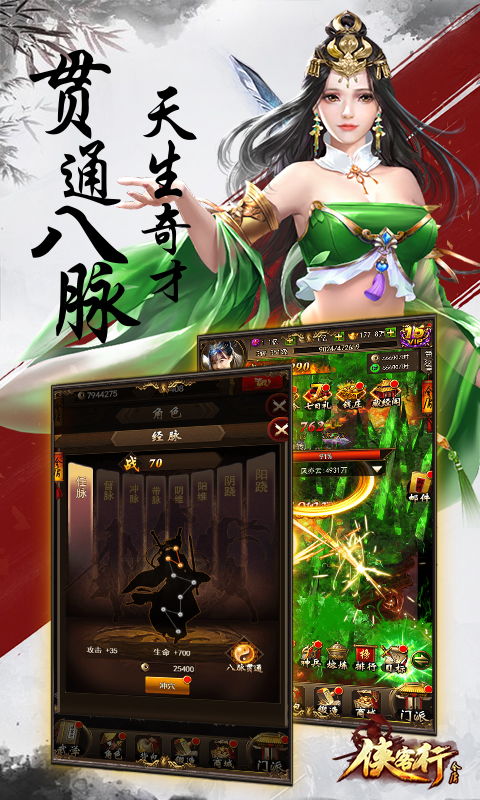 小桃的纠结安卓游戏 (图3)