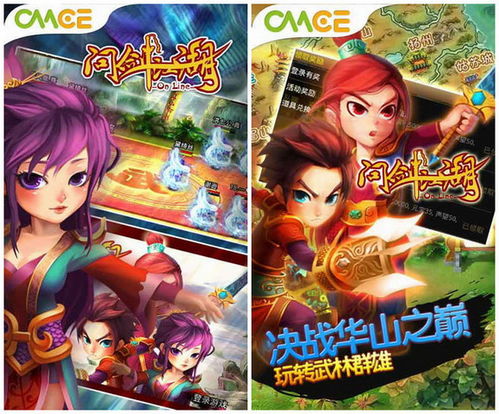 小桃的纠结安卓游戏 (图2)