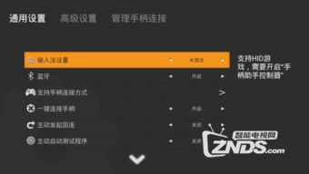 火柴人工艺空闲安卓版下载地址1.0 (图3)