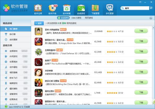 知味社区交友安卓版下载安装2.5.2知味社区交友安卓版下载安装2.5.2 (图1) 知味社区交友安卓版下载安装2.5.2知味社区交友安卓版下载安装2.5.2 (图1)