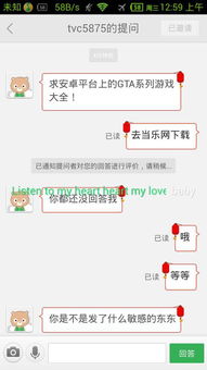 小米游戏春节嘉年华游戏平台 (图1) 小米游戏春节嘉年华游戏平台 (图1)