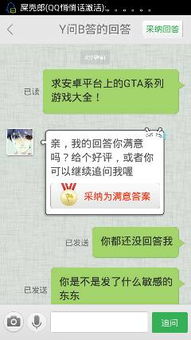 小米游戏春节嘉年华游戏平台 (图2) 小米游戏春节嘉年华游戏平台 (图2)