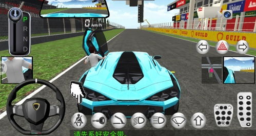 模拟车祸现场游戏最新版2024下载v1.0.0 (图1)