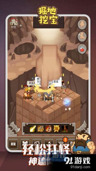 孙美琪疑案金牙宗大宝游戏官方版最新下载2024 (图3)