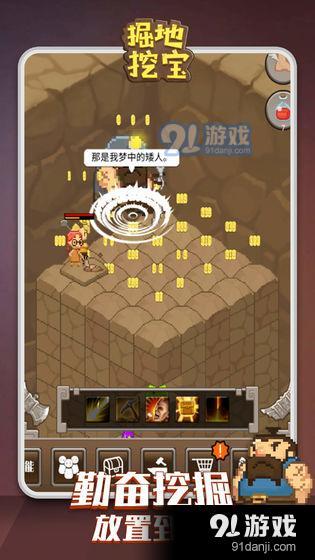 孙美琪疑案金牙宗大宝游戏官方版最新下载2024 (图2)