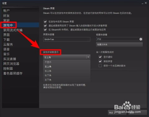 游戏fan手游折扣平台app (图2)