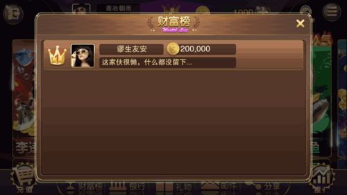 知味社区交友安卓版下载安装2.5.2知味社区交友安卓版下载安装2.5.2 (图3)