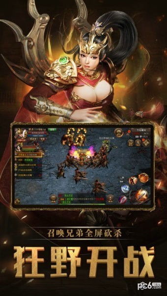 热血高校手机游戏安卓版免费下载1.0.30 (图1)