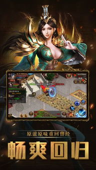 热血高校手机游戏安卓版免费下载1.0.30 (图3)