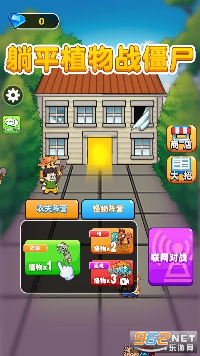 超自然现象多人联机游戏 (图1)