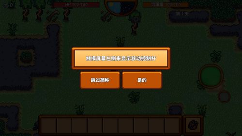 超自然现象多人联机游戏 (图3)