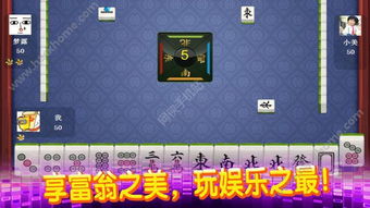 小桃的纠结安卓游戏 (图1)