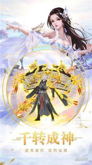 小桃的纠结安卓游戏 (图3)