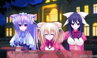 小桃的纠结安卓游戏 (图2)