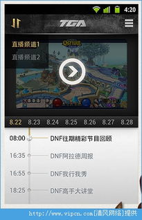 冬日狂想曲2.0完整汉化版安卓直装版 (图2)