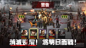 堡垒僵尸安卓版下载安装v13.0.29 (图1)