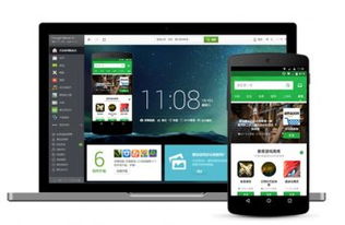 立游传奇 (图1) 立游传奇 (图1)