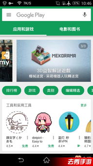 立游传奇 (图2) 立游传奇 (图2)