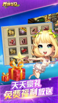 魔法少女小圆 (图3)