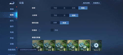 帧率显示器安卓下载 (图3)