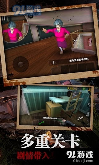 超自然现象多人联机游戏 (图2)