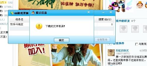 史上最解压游戏 (图3)