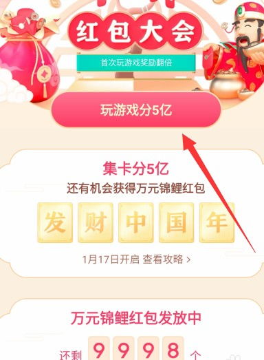 交易者游戏模拟器游戏安卓版下载 (图3)