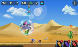 汽车迷游戏破解版中文 (图2) 汽车迷游戏破解版中文 (图2)