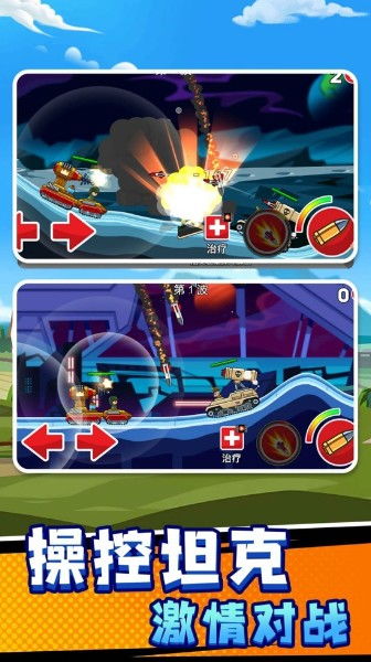 怪物向前冲安卓下载 (图1) 怪物向前冲安卓下载 (图1)