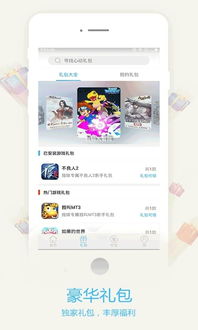 传说对决下载游戏最新版 (图1) 传说对决下载游戏最新版 (图1)