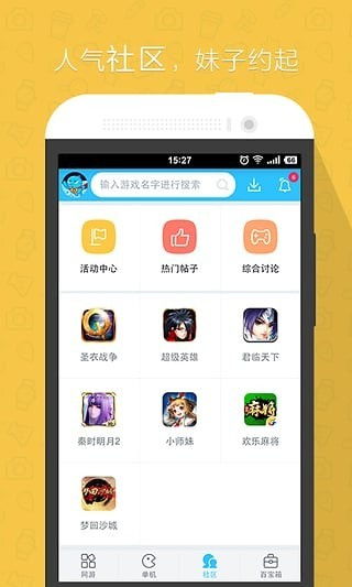 传说对决下载游戏最新版 (图2) 传说对决下载游戏最新版 (图2)