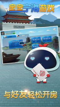 山海游戏大全 (图1)